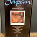 RARE! Japan VHS Instant Pictures Tape PAL 1984 David Sylvian 80s Synth-Pop Band