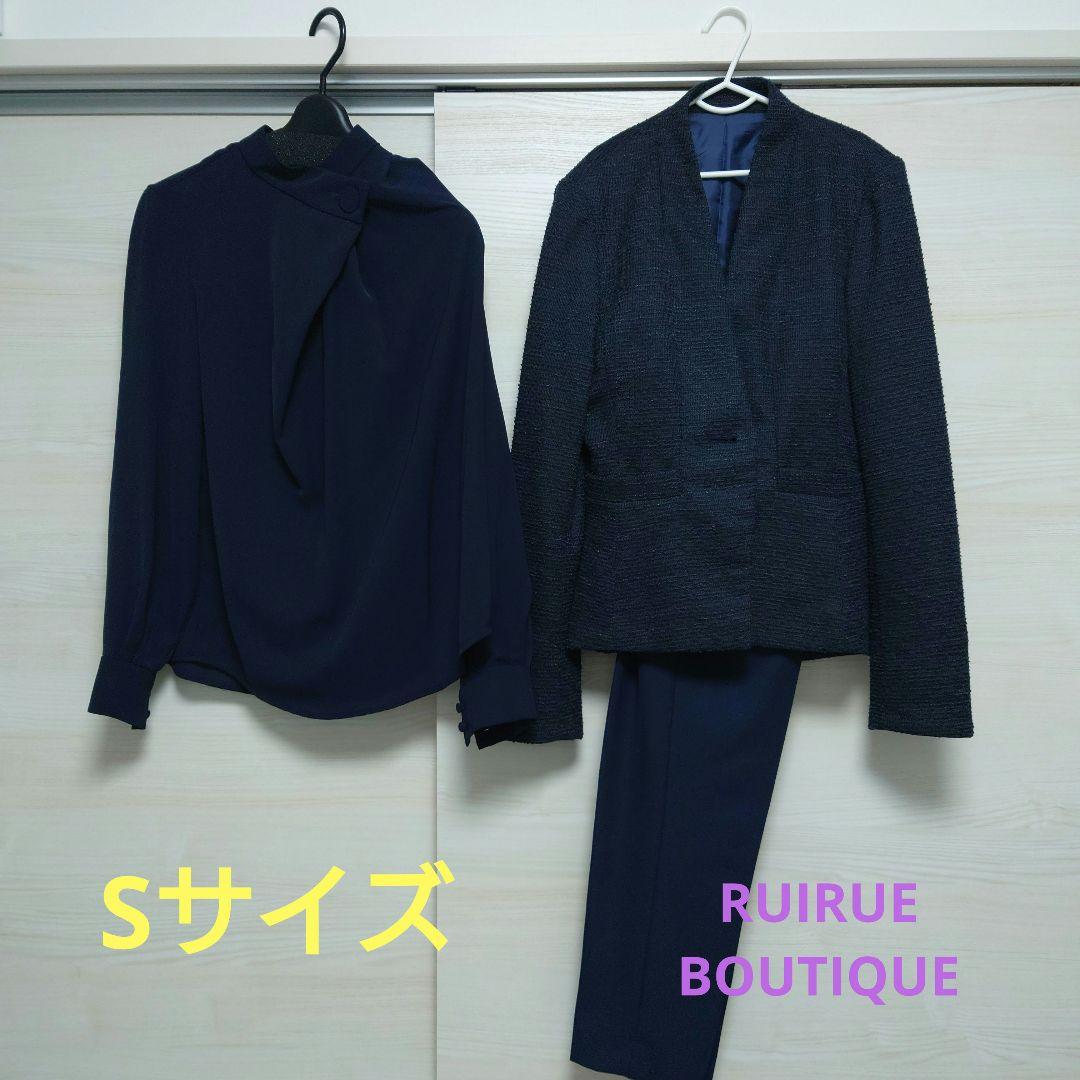 【Excellent Condition】RUIRUE BOUTIQUE Formal Suit