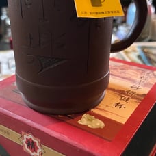 Chinese Purple Sand Tea Cup