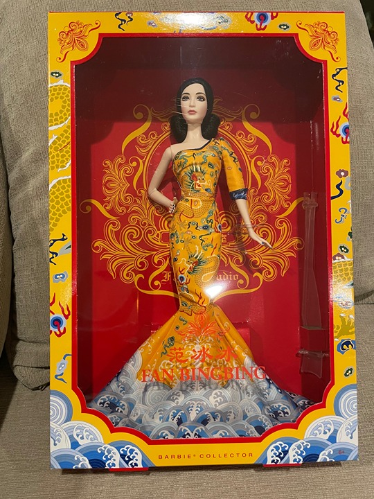 Barbie as Fan Bingbing - Collector - #BCP97 - NRFB - Gorgeous