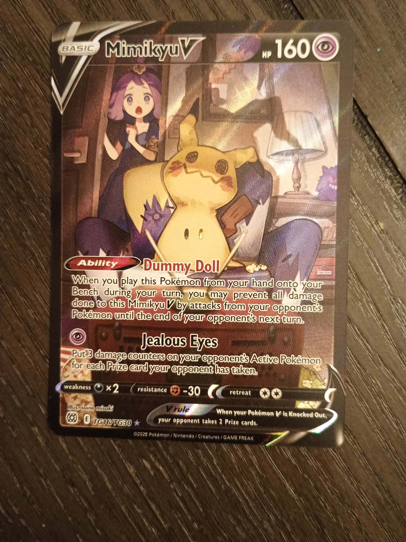 Mimikyu V #tg16 Brilliant stars card