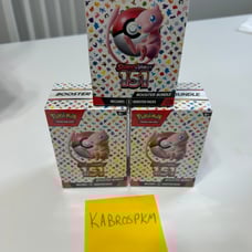 Pokemon 151 Booster Bundle (Lot of 3) English