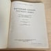 Set of Vintage Russian Vocabulary Books