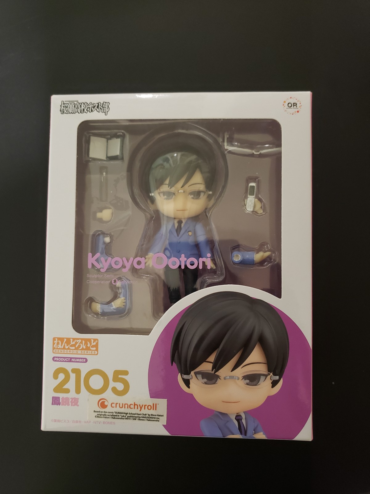 Kyoya Ootori #2105 Orange Rouge Nendoroid