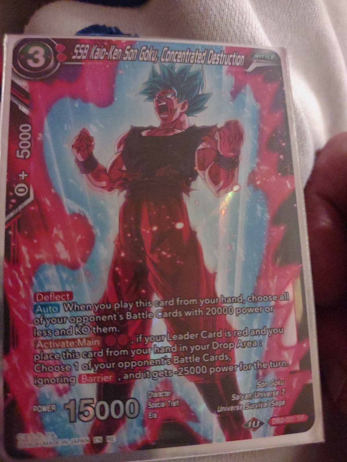 #3 SSB Kaio-Ken Son,Goku, Concentrated Distraction 1U DB2-001 SR
