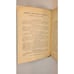 1884 The Human Body And Its Health By Dr. William Thayer Smith