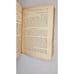 1884 The Human Body And Its Health By Dr. William Thayer Smith