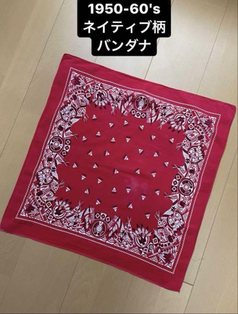 50's RN15898 Native Pattern Vintage Bandana Cookie Dot