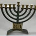 Brass Menorah Made in Israel Hebrew Judaica Hanukkah 8 Days