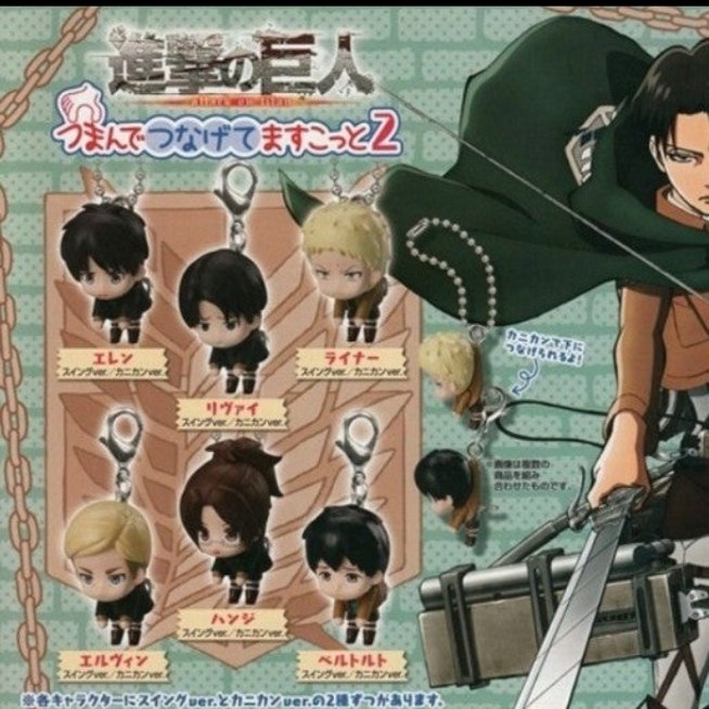 Attack on titin mini figure keychains