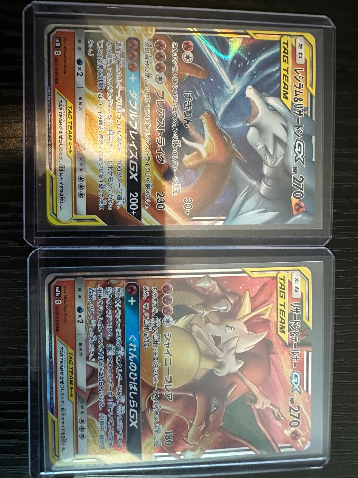 Pokemon Cards Japanese Charizard Team up bundle