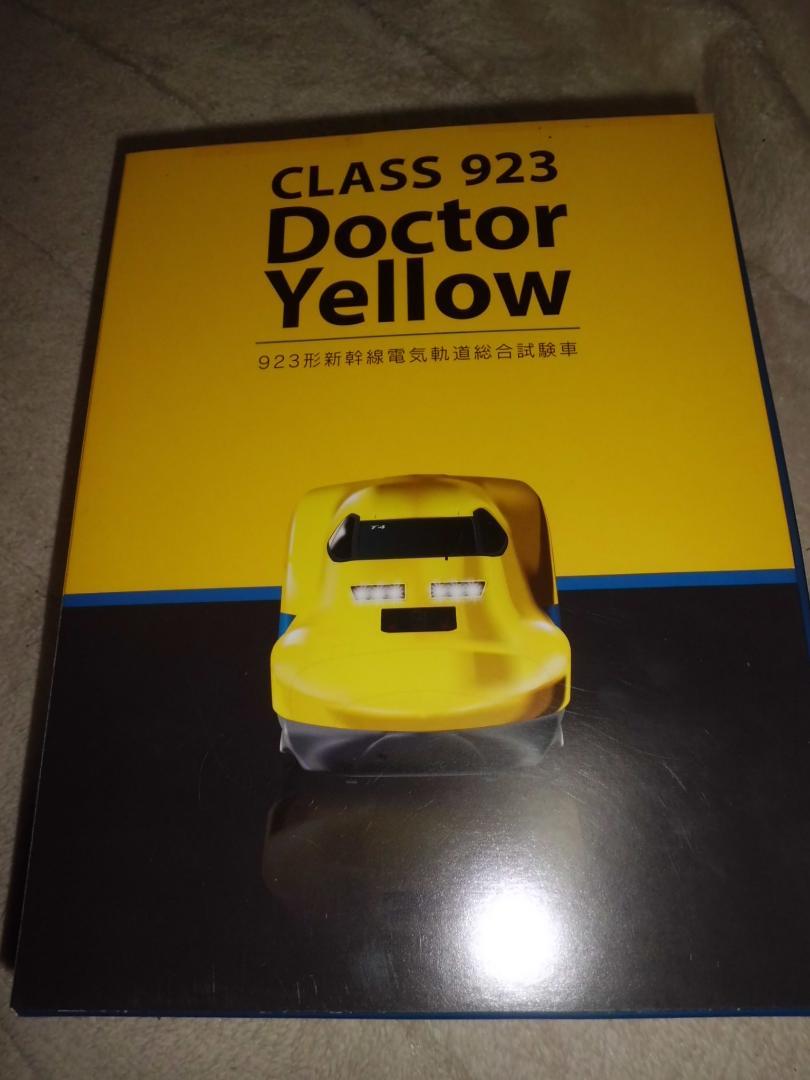 【Current Condition】 Kyosho 923 Series Doctor Yellow Frame Set