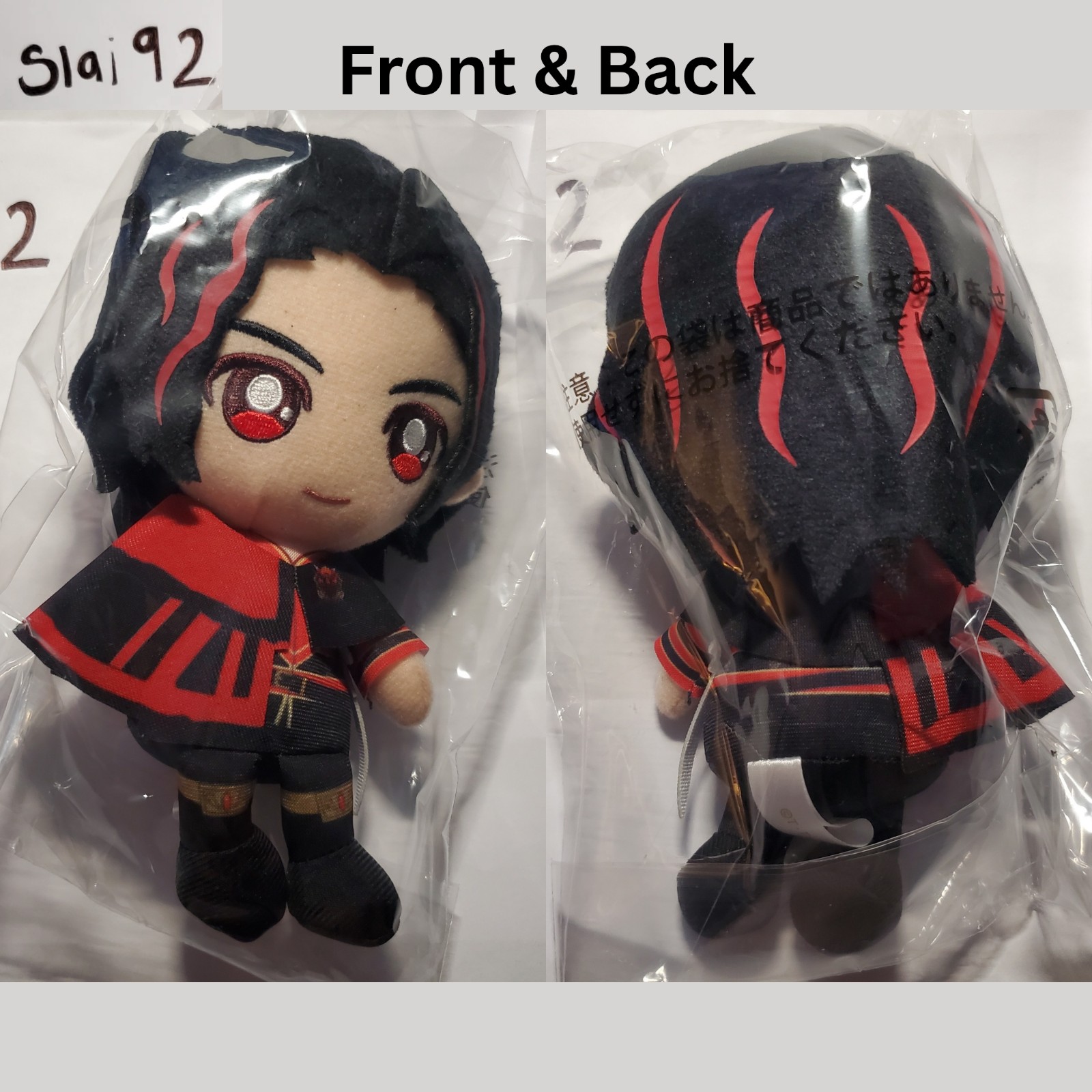 Kuwagata Ohsama Super Sentai King-Ohger Gira Husty Plush NEW