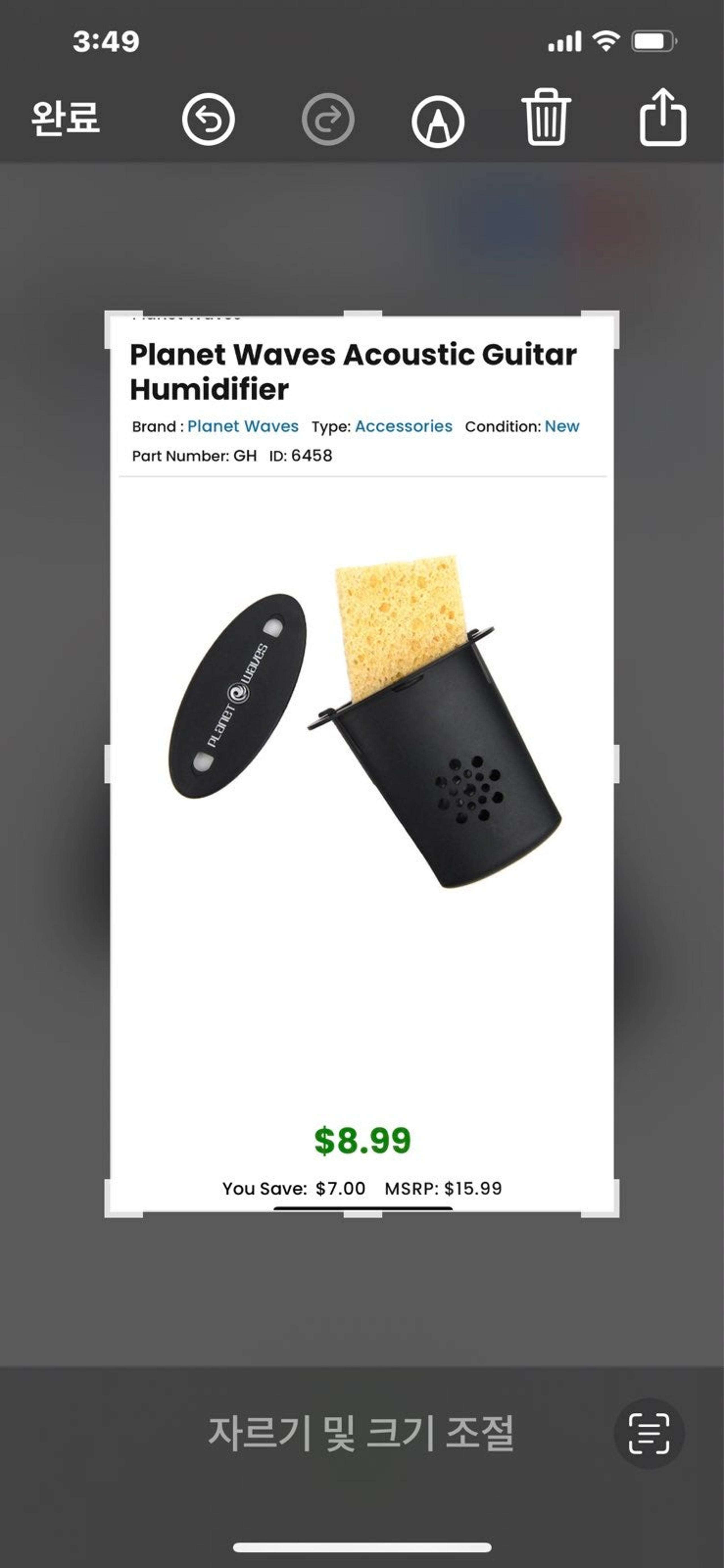 daddario planet waves humidifier pak each$5