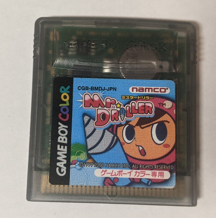 Mr. Driller for Japanese Nintendo Game Boy (BMDJ)