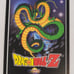 RARE DBZ Confrontation P2 SCORE DBZ Trun