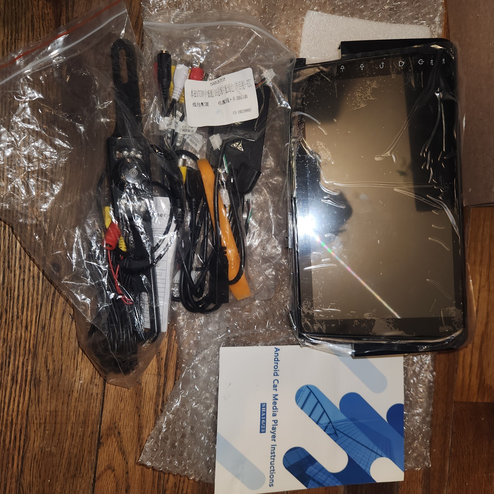 8in car radio screen