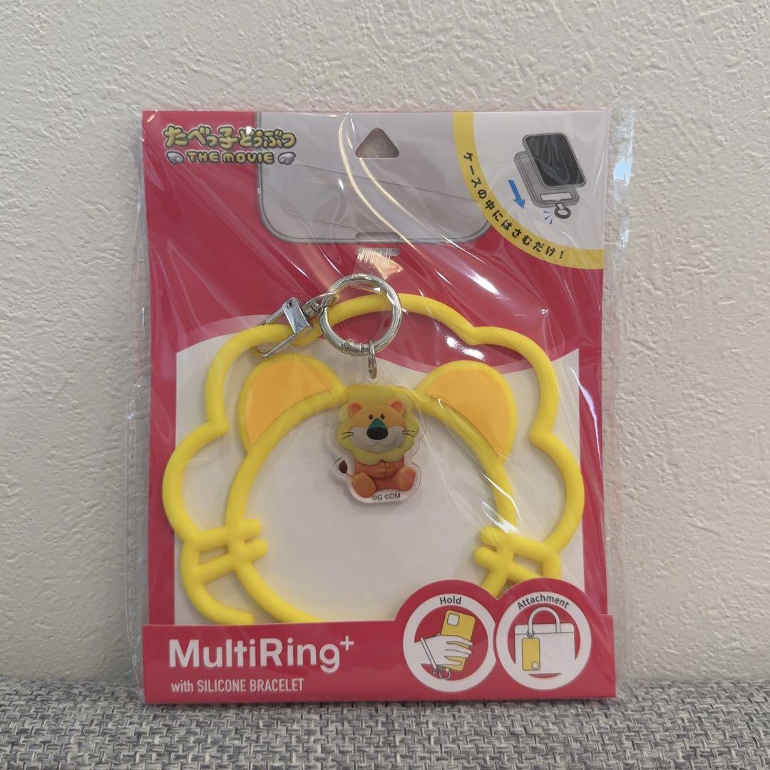 Tabecco Doubutsu THE MOVIE Smartphone Multi Ring Lion-kun, Motota Matsuda