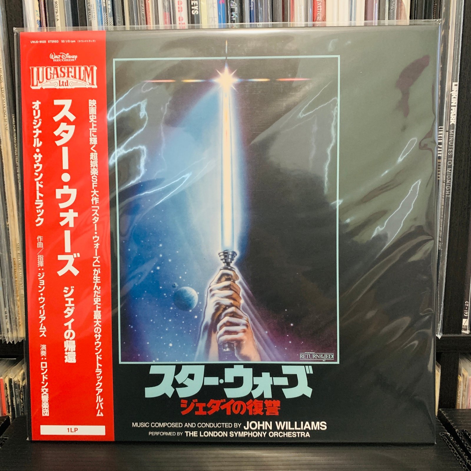 Star Wars - Return of the Jedi Original Soundtrack OST Japanese Import Vinyl LP