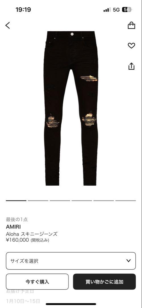 魅力的な価格 AMIRI ALOHA 29 size MX1 パンツ
