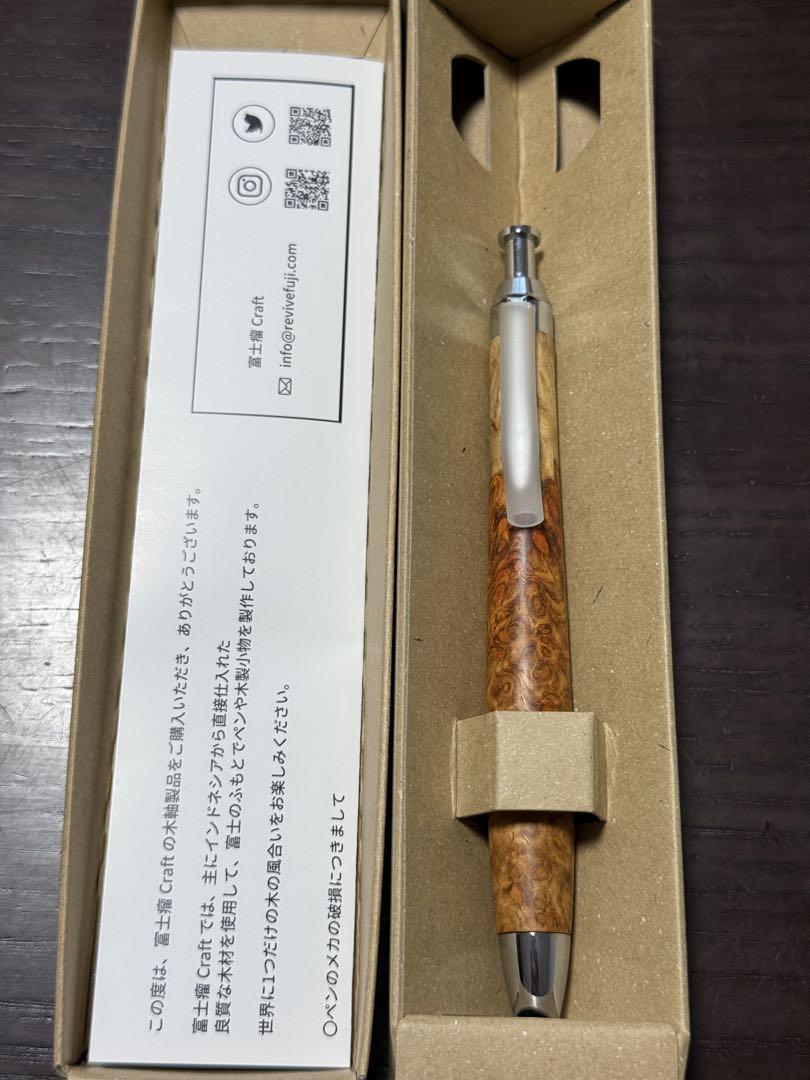 Fuji瘤 Craft, Premium Wood, Amboyna Burl, Red and White, Mechanical Pencil