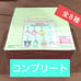 Sanrio Characters Secret Mascot Holder Set, 8 Varieties