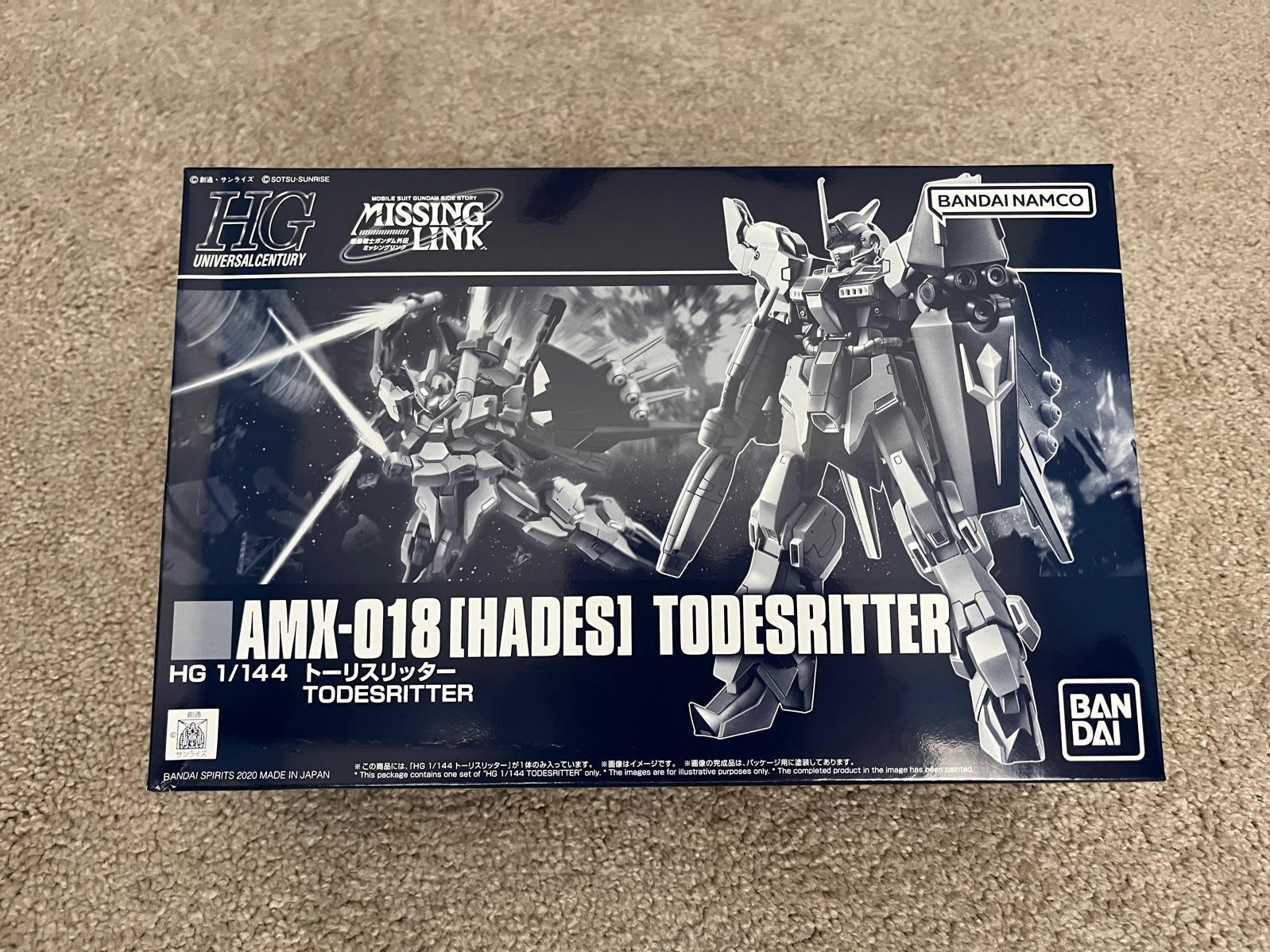 HG Hades Todesritter Gundam