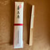 Shogi Player Shintaro Saito Autographed Fan