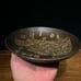 Refined Seiko brass Fulu Shouxi copper plate ornaments