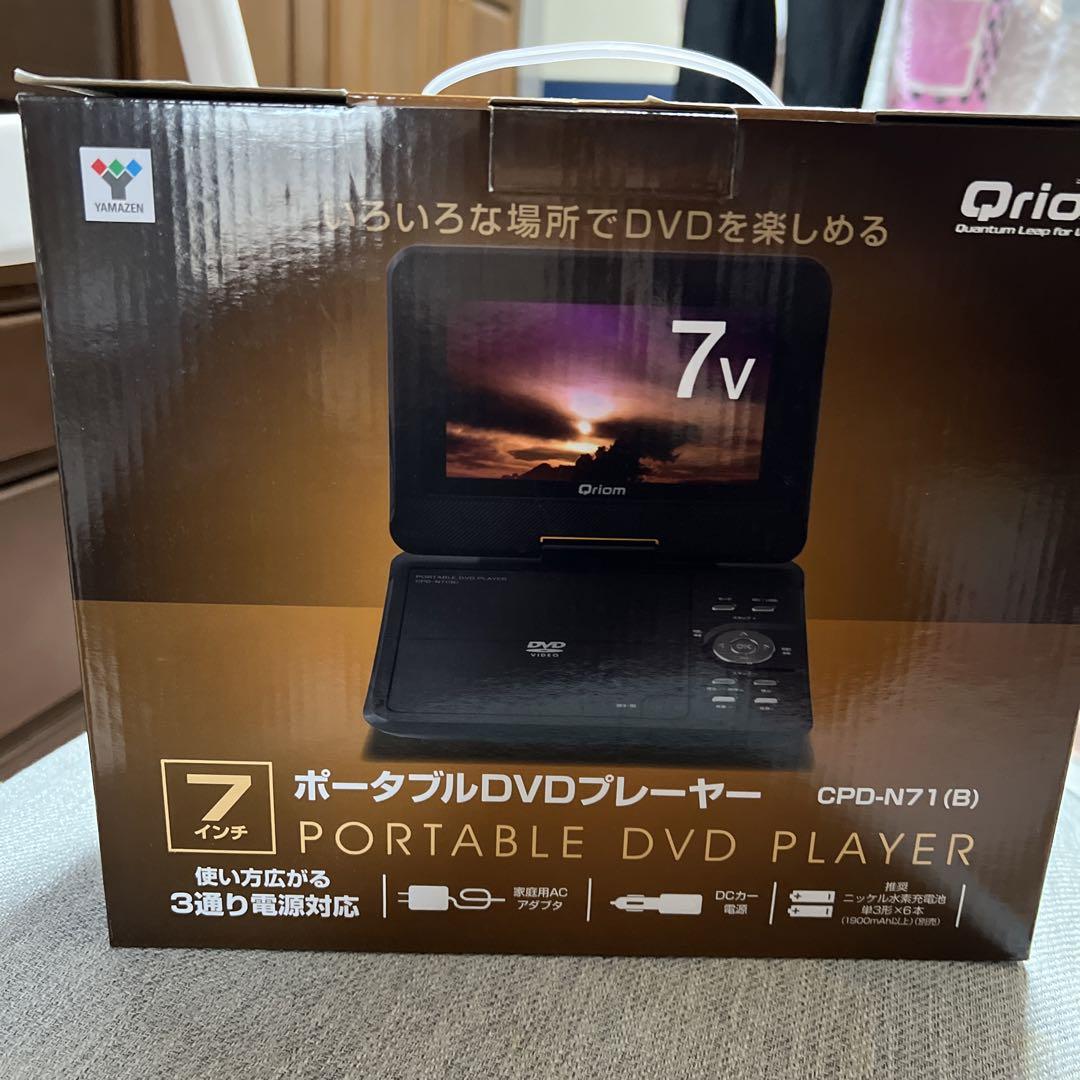 Portable DVD Player CPD-N71(B) 7-inch