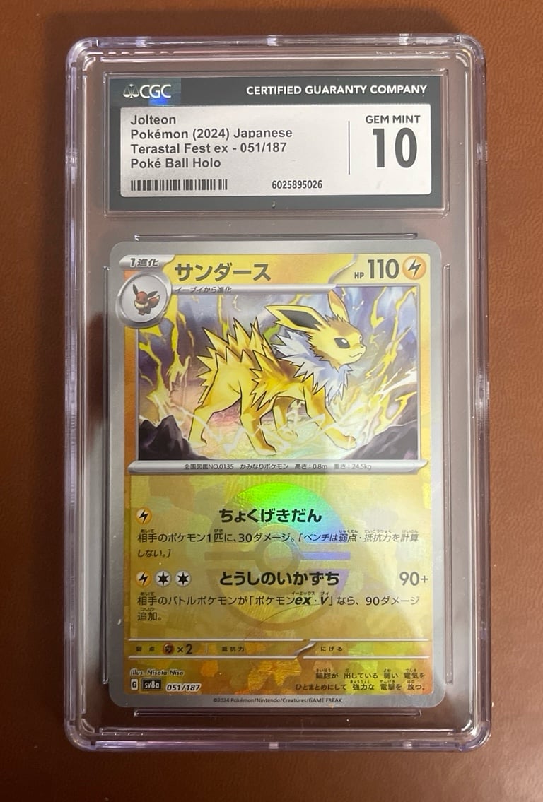 Pokemon Jolteon Poke Ball Holo : Terastal Fest Ex Gem Mint 10