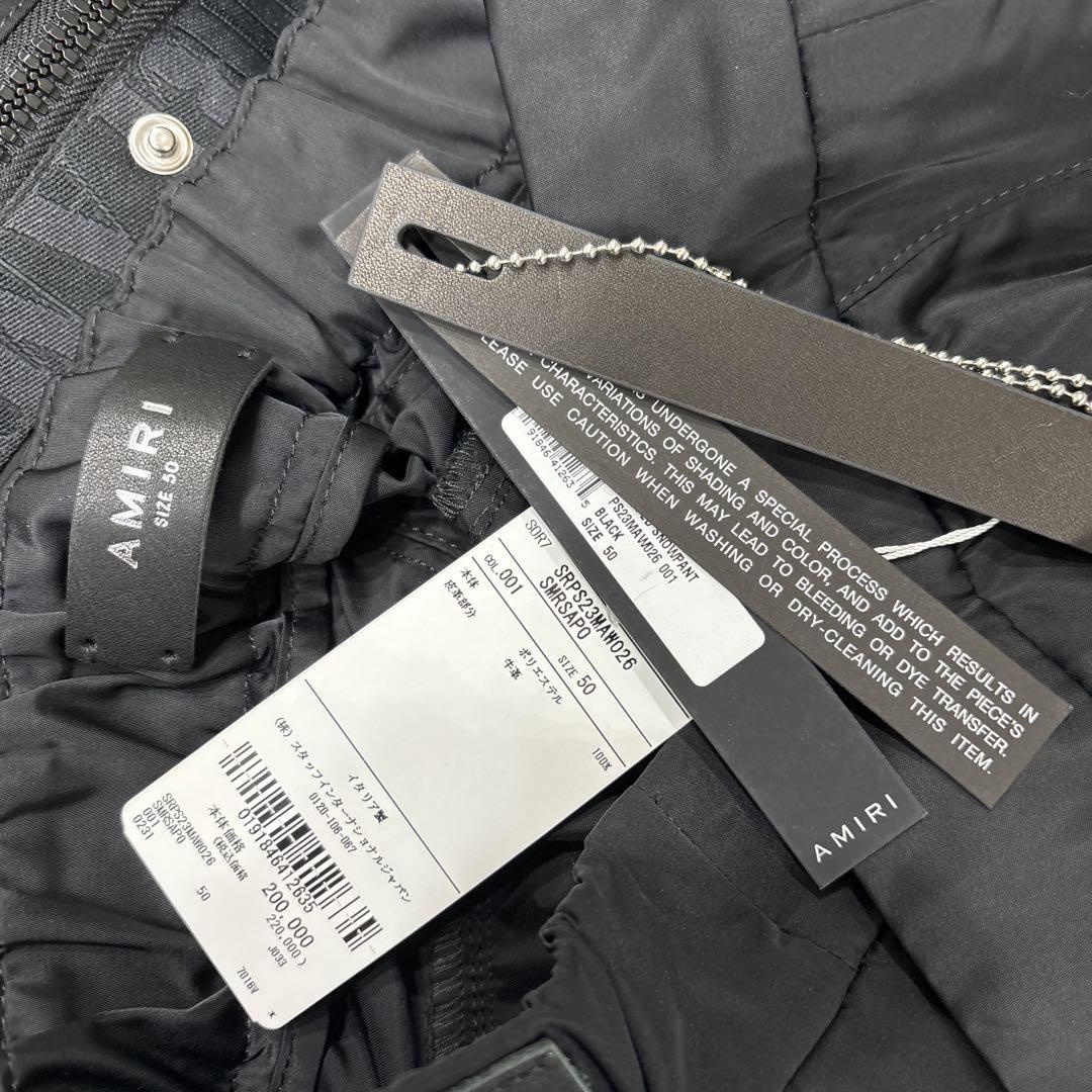 AMIRI 50 CUFFED SNOWPANT Nylon Pants