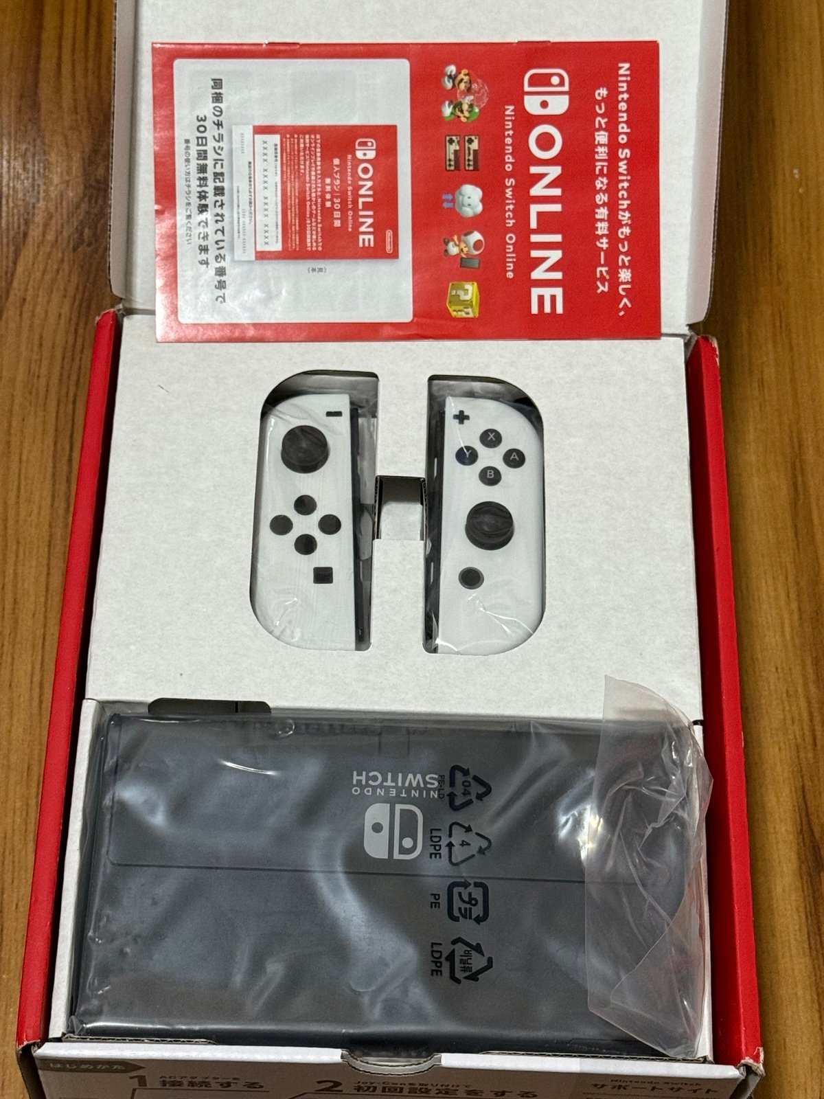 専用】Nintendo Switch 本体 (ニンテンドースイッチ) Nintendo
