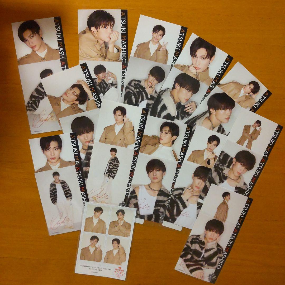 vivi National Treasure-Level Handsome Men Ranking: Bromide - Atsuki Masuko