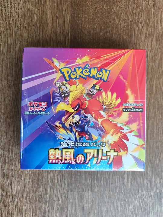 Pokémon Japanese Heat Wave Arena Booster Box