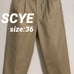 SYCE BASICS Cybasics Cotton Chino Pants Beige Size S