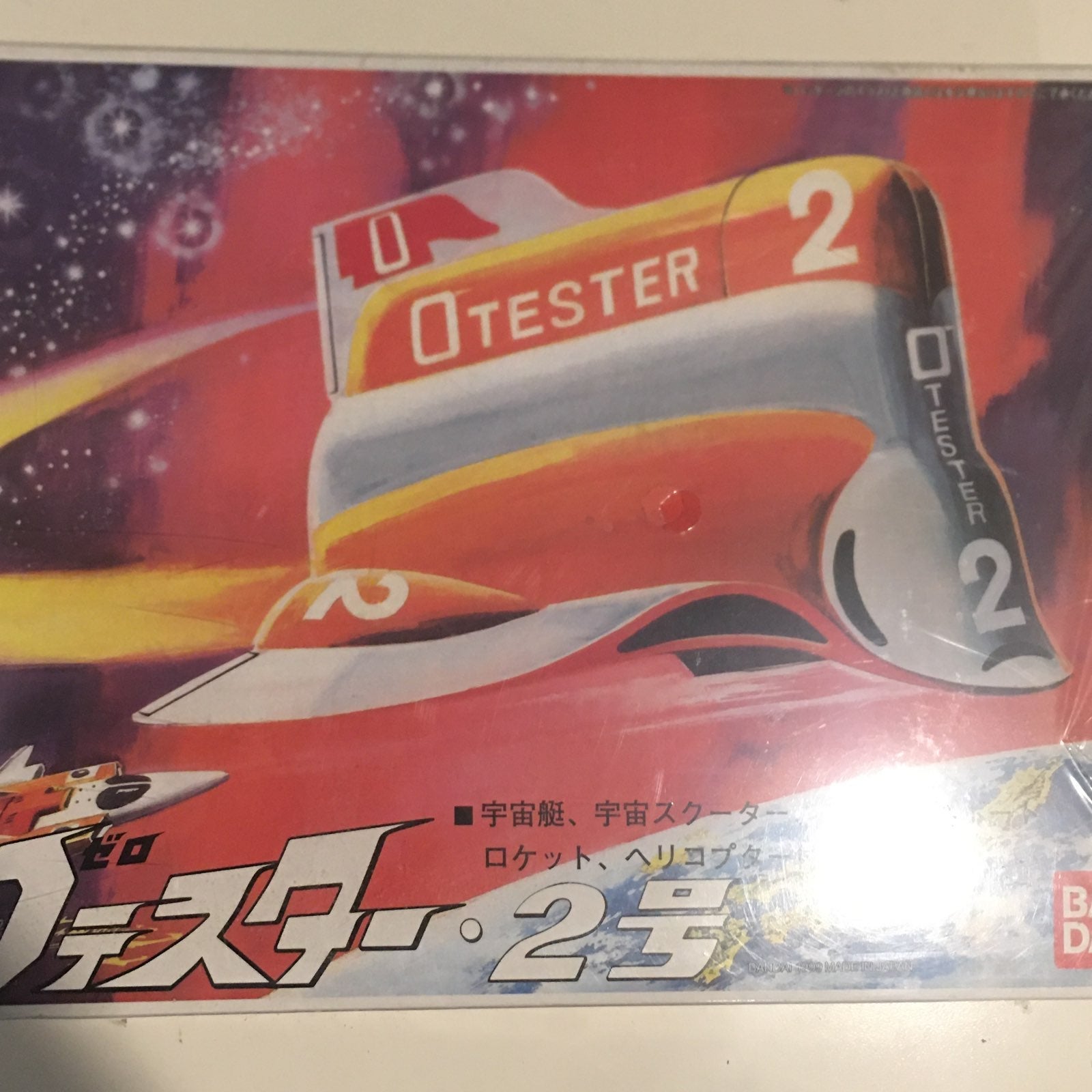 Bandai Otester Model kit 1999