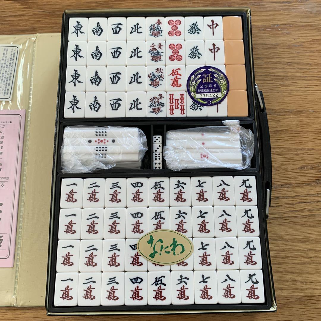 [Unused and Unopened] High-Quality Mahjong Set Naniwa - Showa Retro