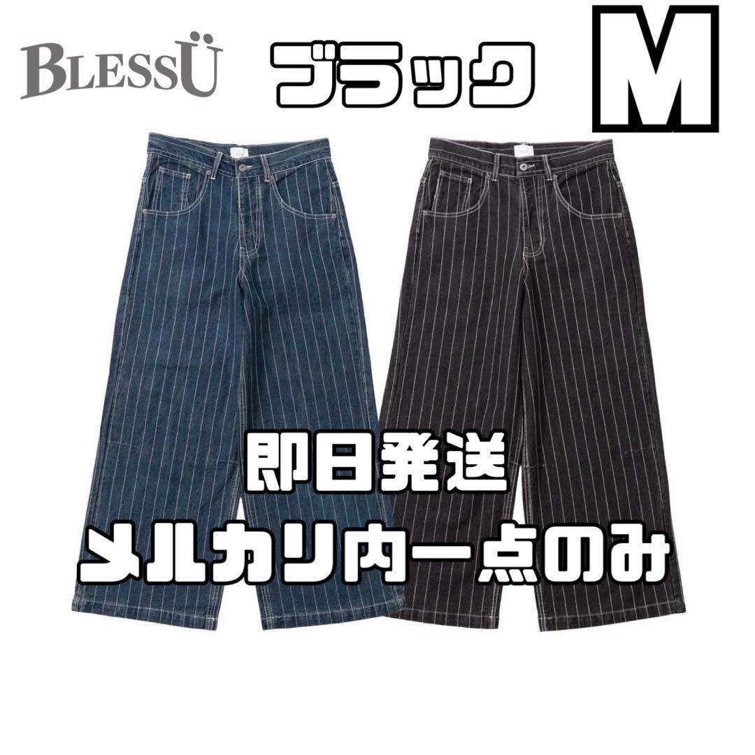 BLESSÜ BU STRIPE BAGGY DENIM PANTS BLACK BU wash buggy denim – YZ
