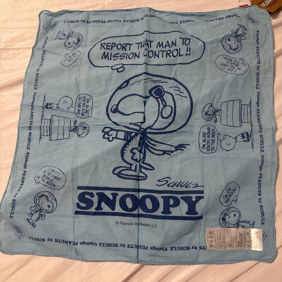 Out of print, rare, made in 2017, Snoopy Astronaut bandana in light blue.