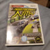 Video games for wii