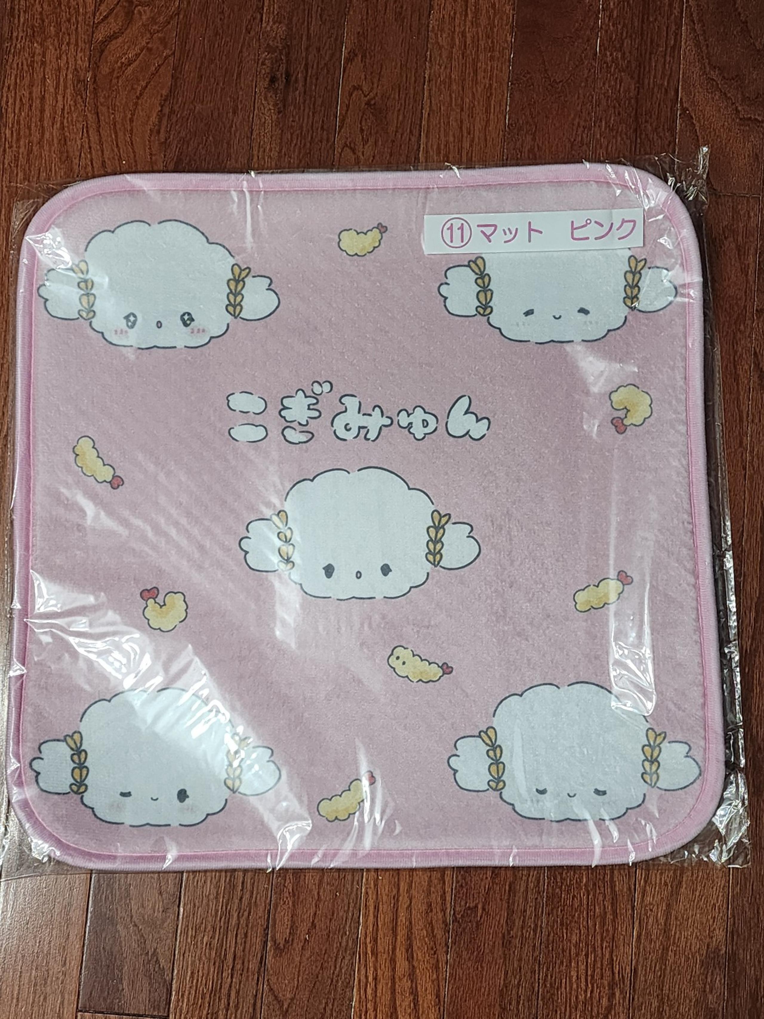 Sanrio Cogimyun Kuji Exclusive Mat Rug
