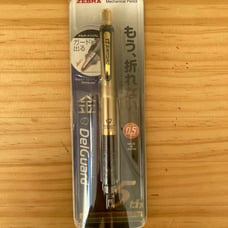 Hard to Get Limited Edition ZEBRA DelGuard 0.5mm Mechanical Pencil