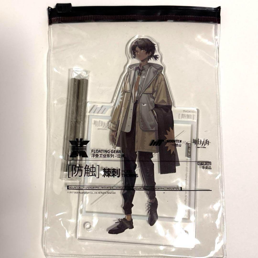 Arknights x Isshuzan Collaboration: Saria Acrylic Stand Acrylic Panel