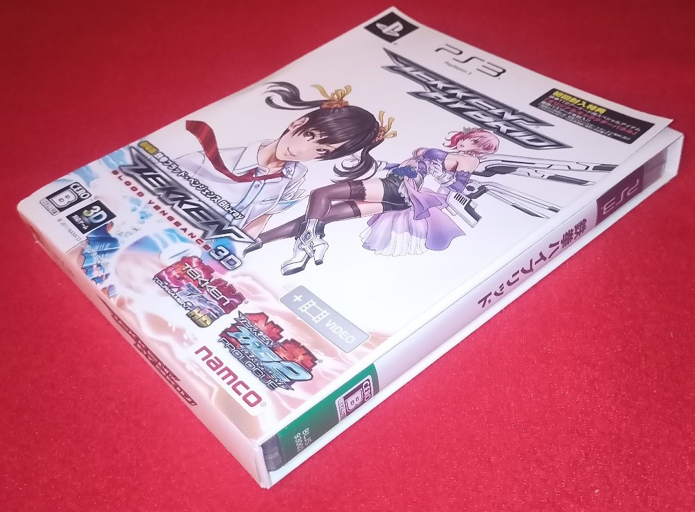 Tekken Hybrid First Limited Edition Japanese Ps3