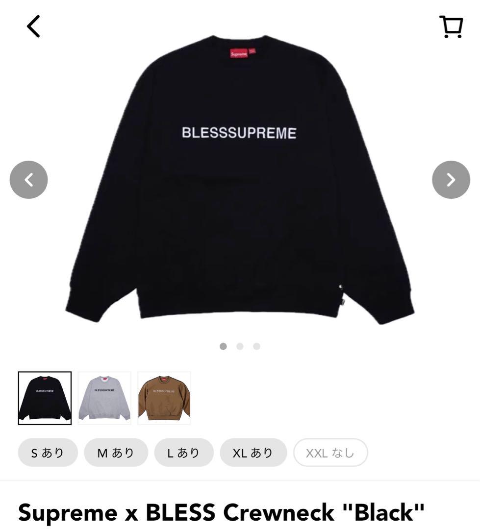 Supreme x BLESS Crewneck 