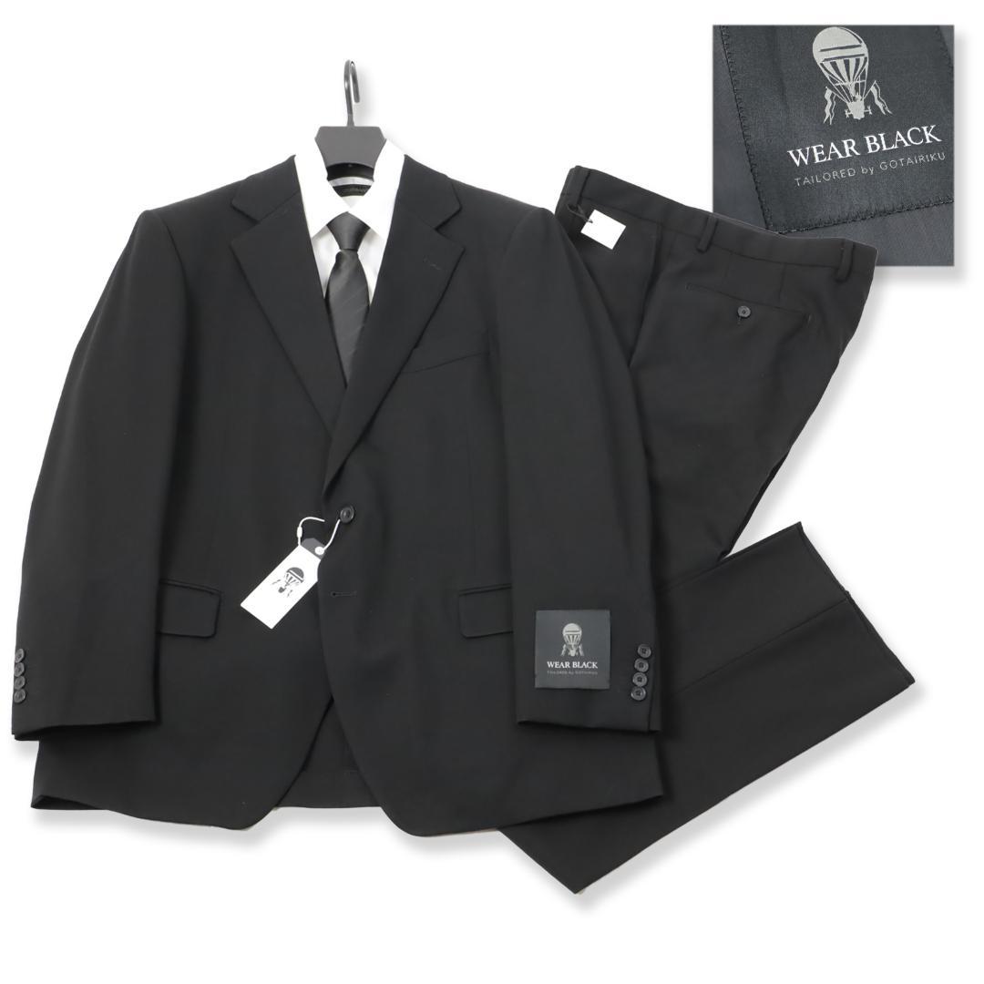 718b New◇Gokoku WEAR BLACK Formal Suit Wool Suit BB5