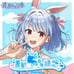 Usada Pekora 5th Anniversary Activity Full Set Limited Quantity