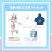 Usada Pekora 5th Anniversary Activity Full Set Limited Quantity