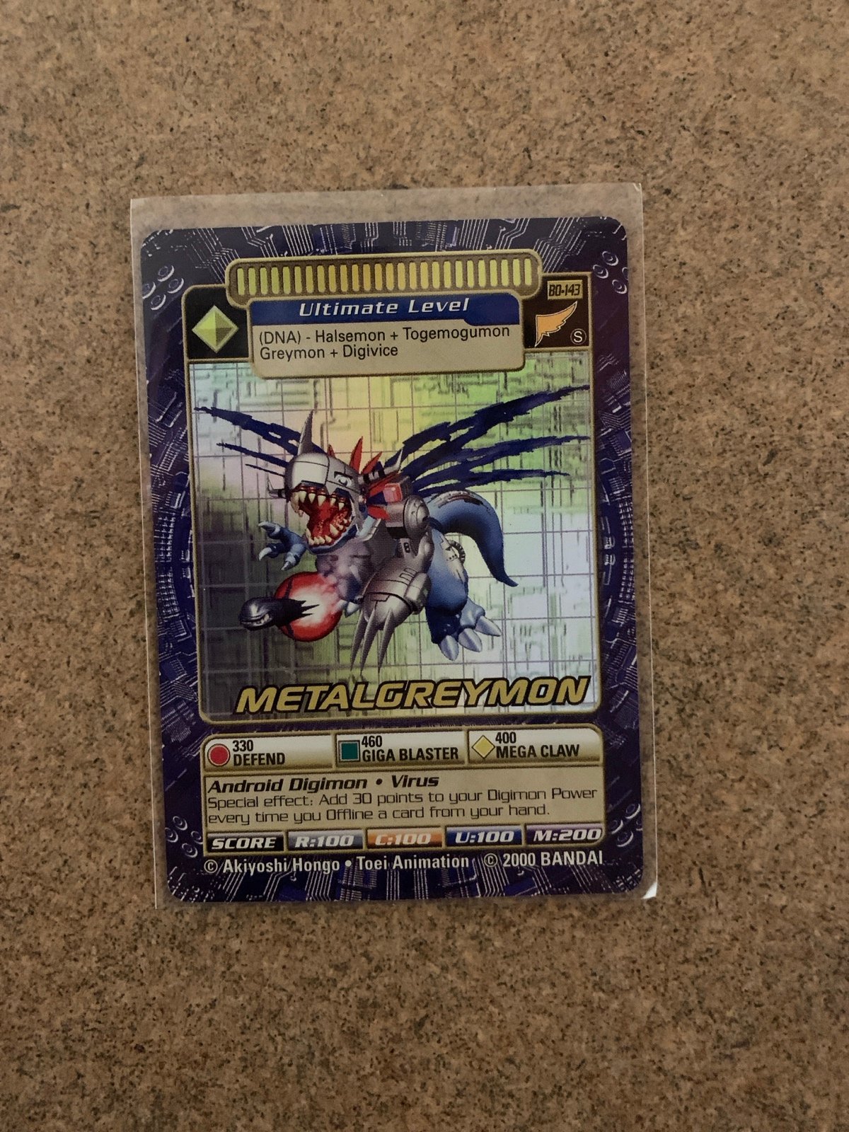 MetalGreymon BO-143S LP